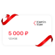 Электронный подарочный сертификат на сумму 5000 рублей - Изображение 148061