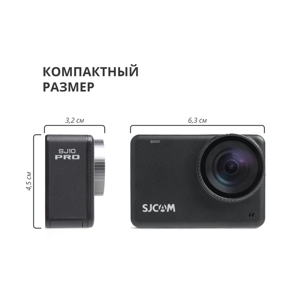 Экшн-камера SJCAM SJ10 Pro Чёрная SJ10-PRO - фото 8