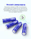 Комплект батареек EBL AA 2700mAh (4шт) - Изображение 186600