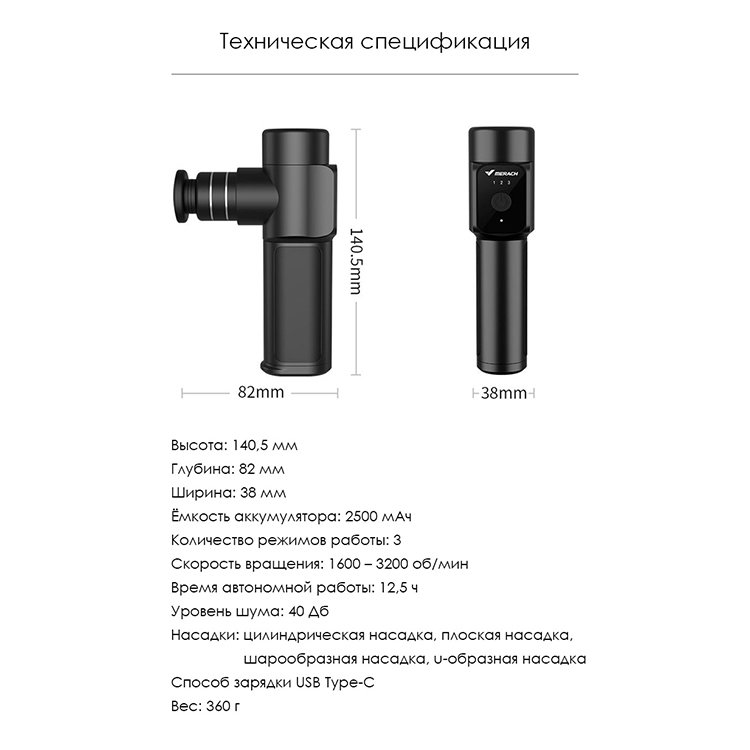 Фасциальный массажер для тела Xiaomi Merrick Pocket Fascia Gun Nano Чёрный - фото 5