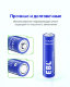 Комплект батареек EBL AAA 1150mAh (4шт) - Изображение 186605