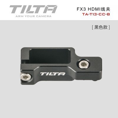 Клетка Tilta Tiltaing Lightweight Kit для Sony FX3 Серая TA-T13-B - фото 5