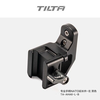 Клетка Tilta Tiltaing Lightweight Kit для Sony FX3 Серая TA-T13-B - фото 7