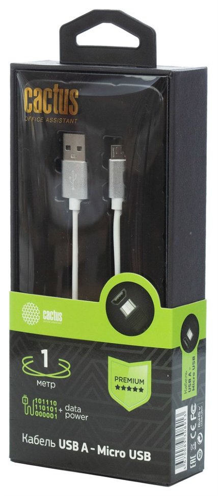 Кабель Cactus Type-C - micro USB 1м Белый CS-USB.A.USB.MICRO-1 - фото 4