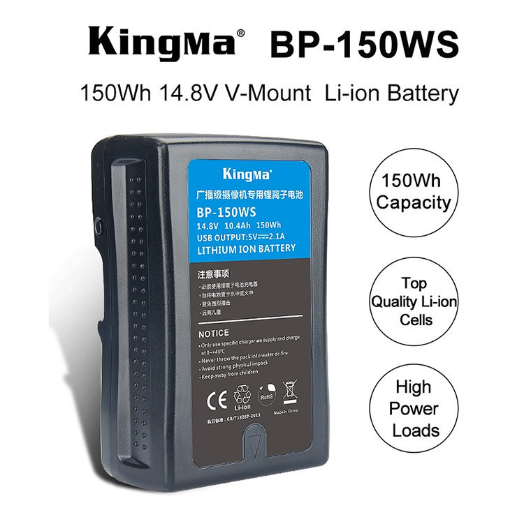 Аккумулятор KingMa BP-150WS V-Mount 14.8V 150Wh (Уцененный кат. Б) - фото 6