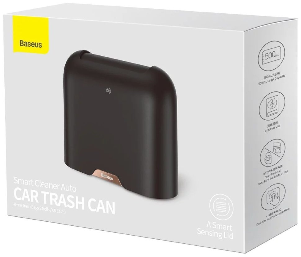 Умная урна для мусора Baseus Smart Cleaner Auto Car Trash Can CRLJT01-01 - фото 9