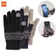 Перчатки для сенсорных экранов Friend Only Touch Screen Warm Velvet Gloves Бежевые - Изображение 110255