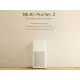 Очиститель воздуха Xiaomi Mi Air Purifier 2 - Изображение 137624